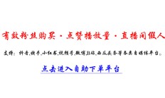 B站直播送礼升级给主播送礼获取经验操作详细指南